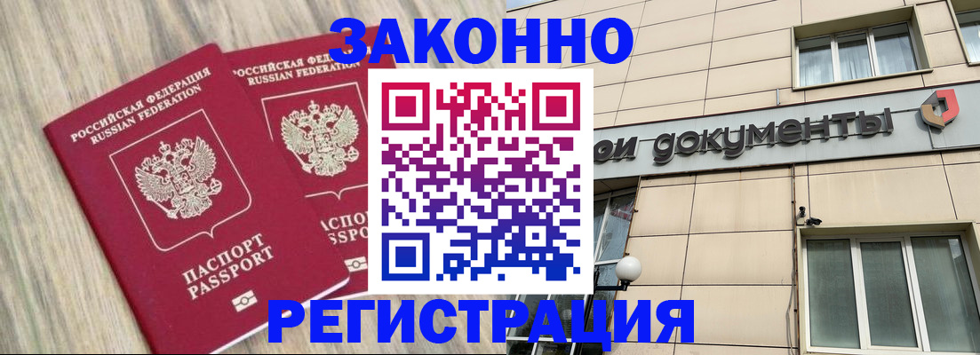 пропишу в квартире в Канске