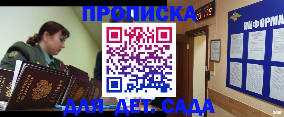 форма 3 в Канске